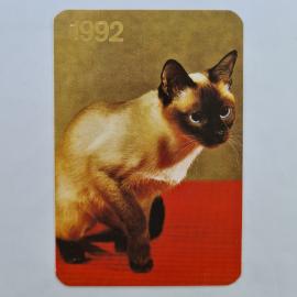 Карманный календарик 1992. Кошка, домашние животные. Календарь винтажный