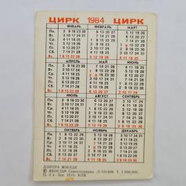 Картинка 2