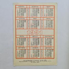 Картинка 2