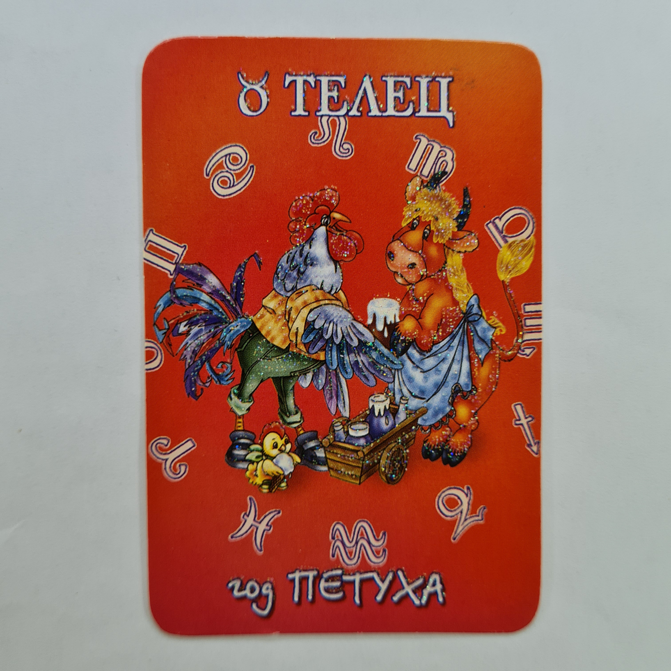 Картинка 1