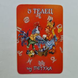 Картинка 1
