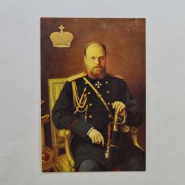 Карманный календарик 1992. Александр III, портрет российского императора. Календарь винтажный