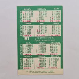 Картинка 2