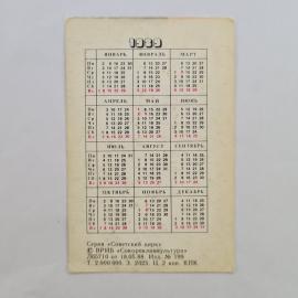 Картинка 2