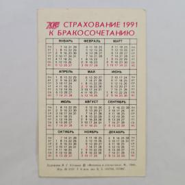 Картинка 2