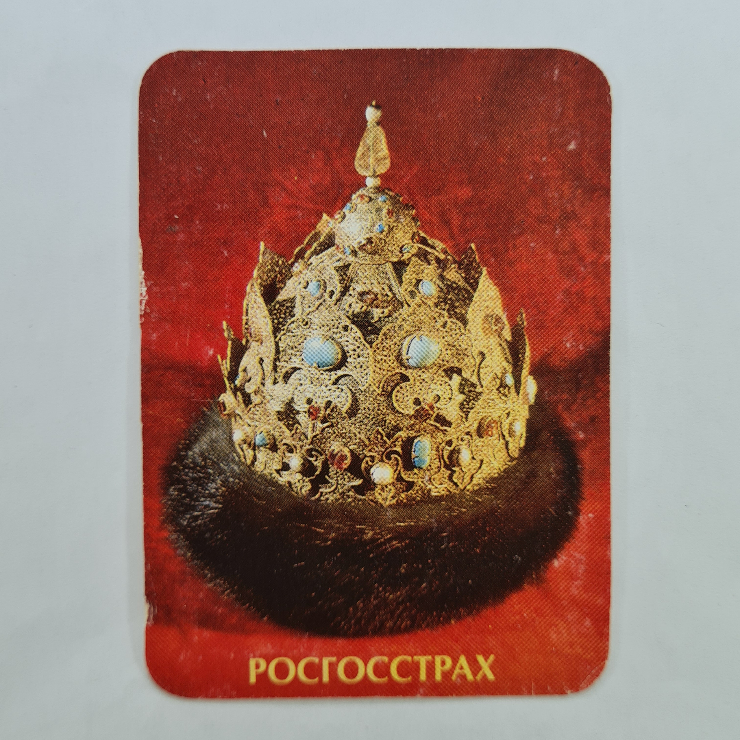 Картинка 1