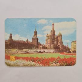 Карманный календарик СССР 1986. Москва, Кремль и собор. Советский календарь, города и страхование