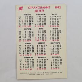 Картинка 2