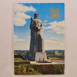 Карманный календарик СССР 1990. Памятник мужеству и отваге в Мурманске, Советский календарь
