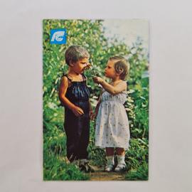 Карманный календарик СССР 1991. Страхование к бракосочетанию, дети с цветком. Советский календарь