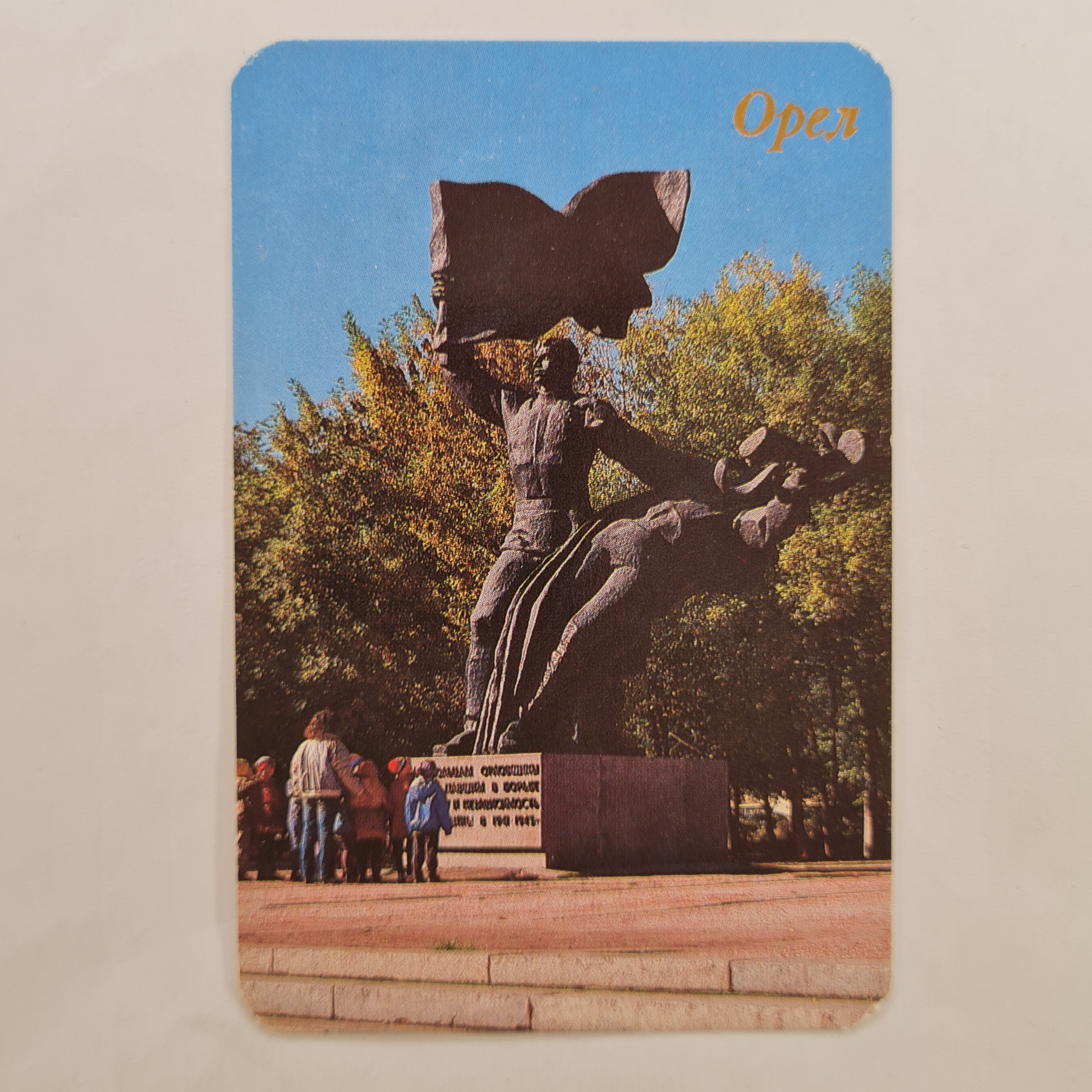 Картинка 1