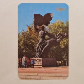 Карманный календарик СССР 1990. Орел, памятник комсомольцам. Советский календарь винтажный