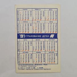 Картинка 2