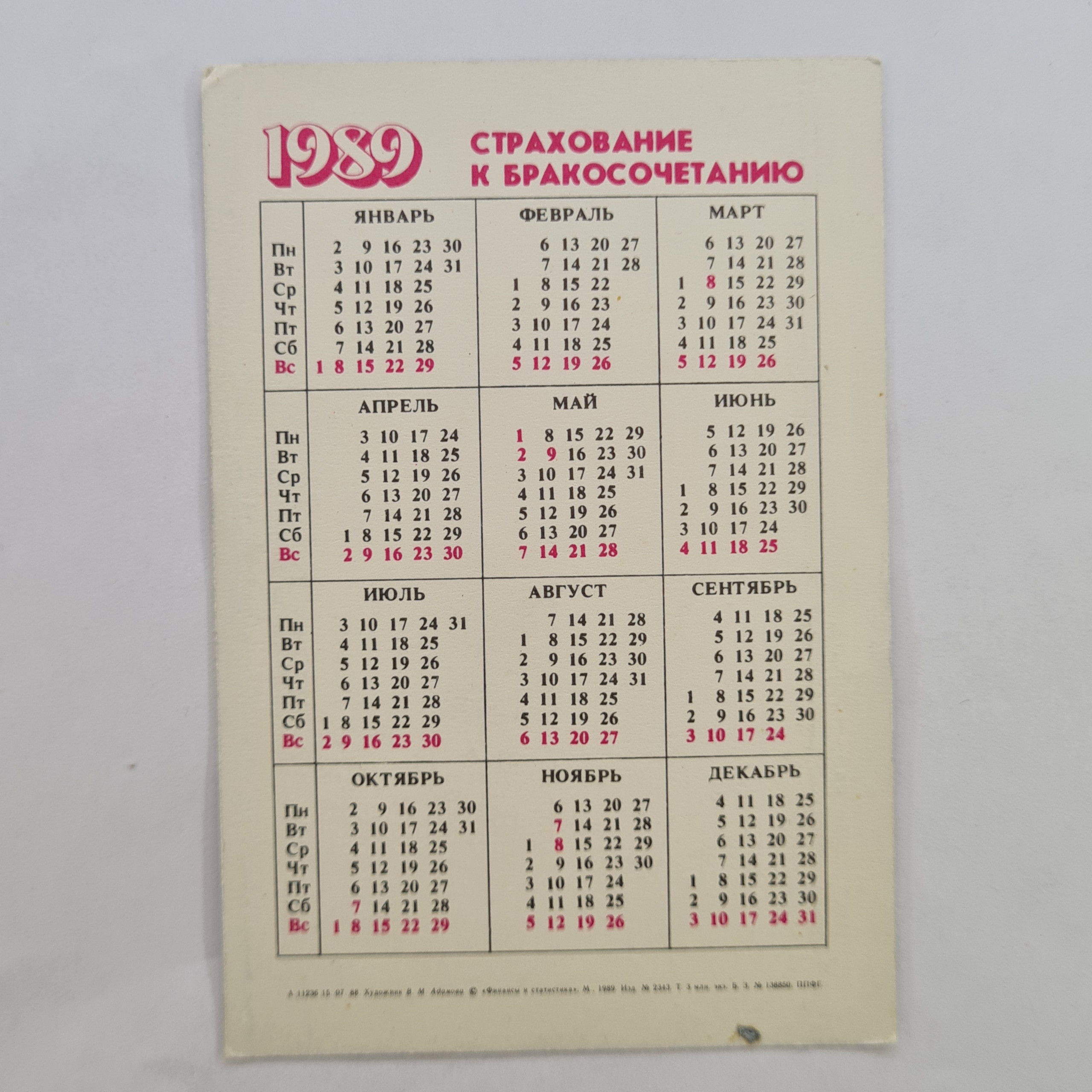 Картинка 2