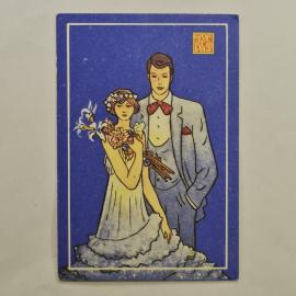 Карманный календарик СССР 1989. Страхование к бракосочетанию, свадебная пара. Советский календарь
