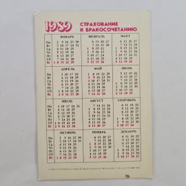 Картинка 2