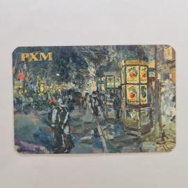 Карманный календарик 1992. Парижский бульвар ночью, живопись, городской пейзаж. Календарь винтажный