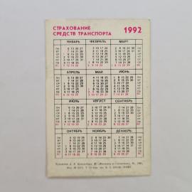 Картинка 2