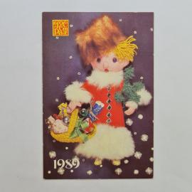 Карманный календарик СССР 1989. Кукла с корзинкой игрушек, детская тематика. Советский календарь