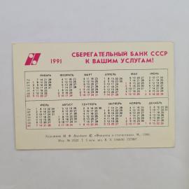 Картинка 2