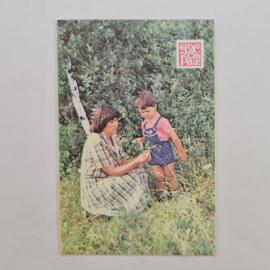 Карманный календарик СССР 1987. Страхование детей, семья с ребенком. Советский календарь