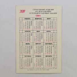 Картинка 2