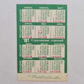 Картинка 2