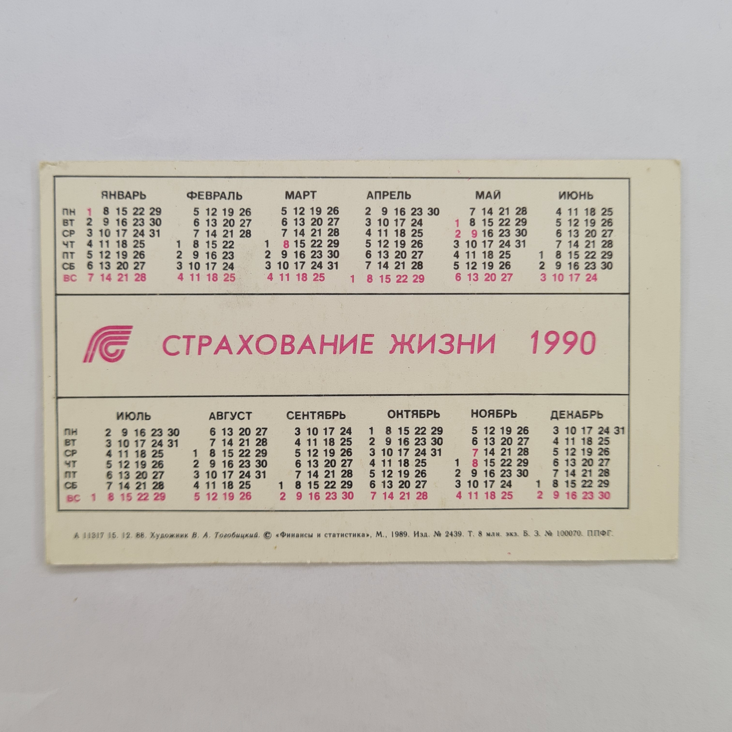 Картинка 2
