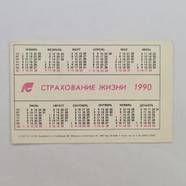 Картинка 2