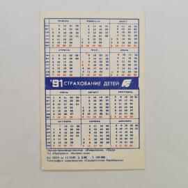 Картинка 2