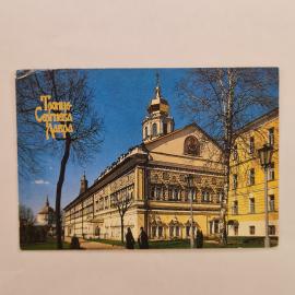 Карманный календарик 1992. Троице Сергиева лавра, архитектура, Царские чертоги. Календарь винтажный