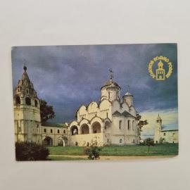Карманный календарик СССР 1991. Суздаль, Покровский монастырь, архитектура. Советский календарь