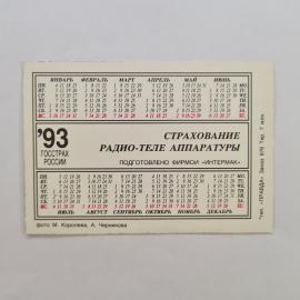 Картинка 2