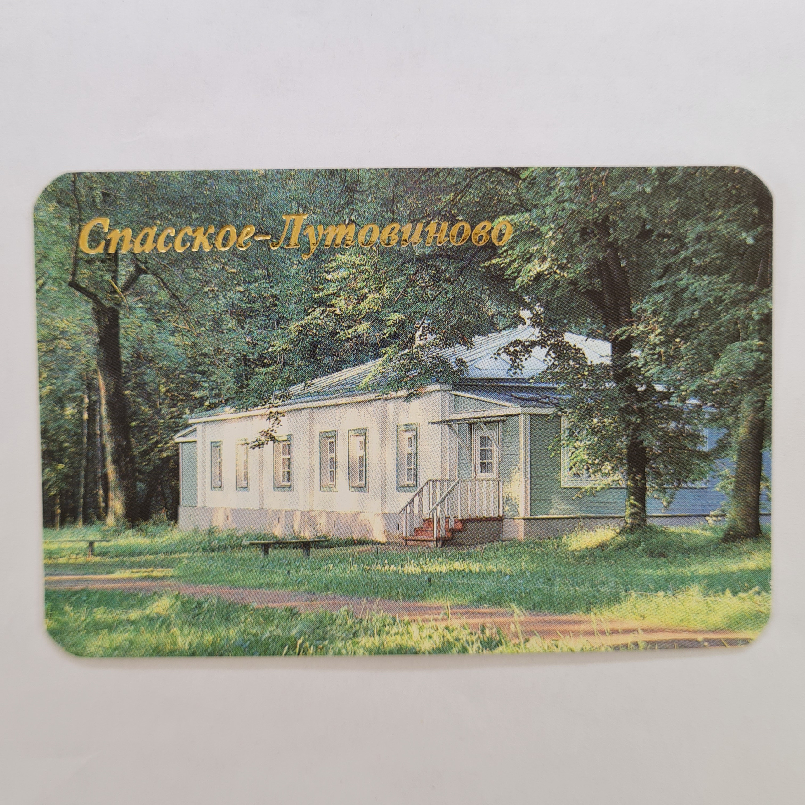 Картинка 1