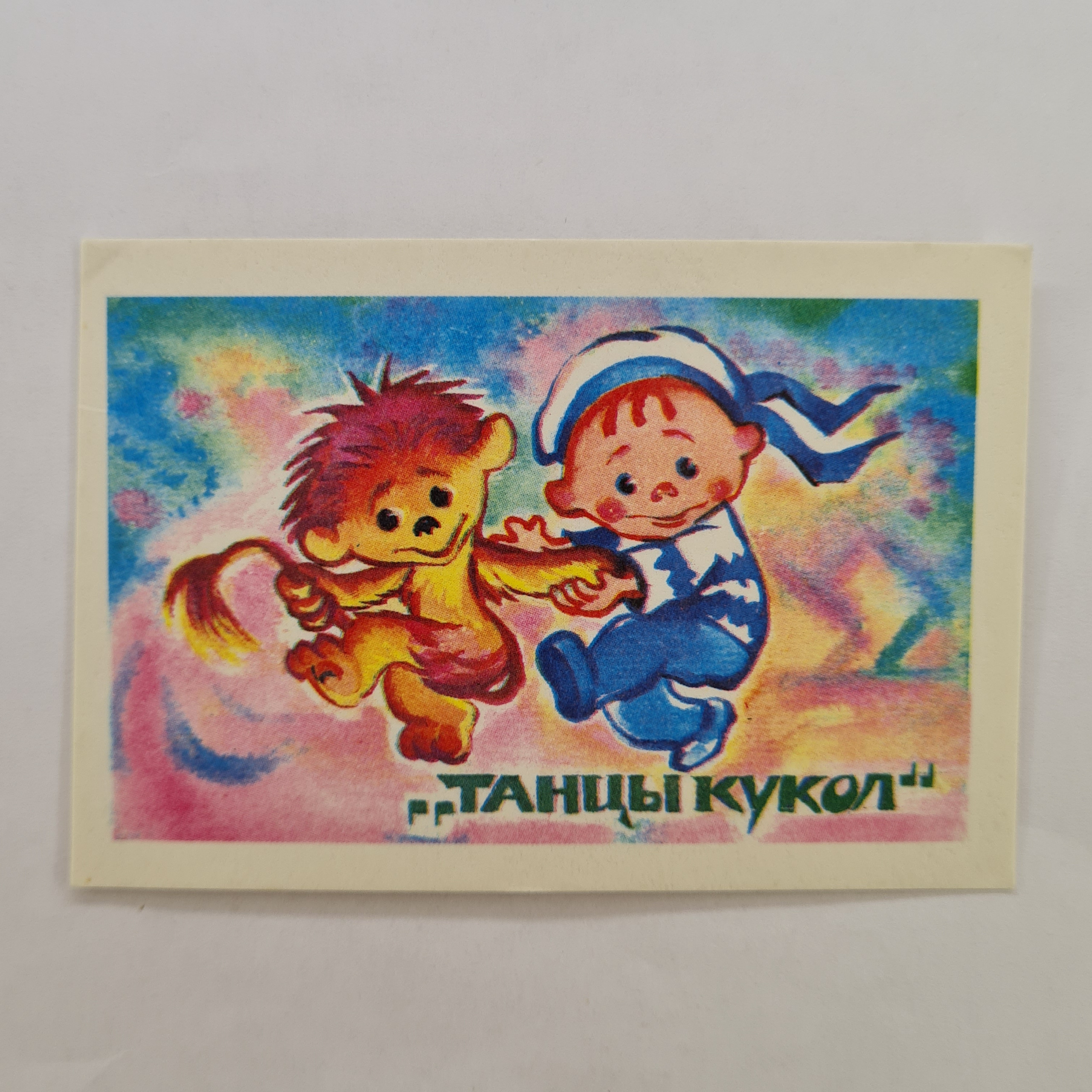Картинка 1
