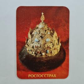 Карманный календарик 1994. Росгосстрах, страховая компания, исторический головной убор. Календарь ви