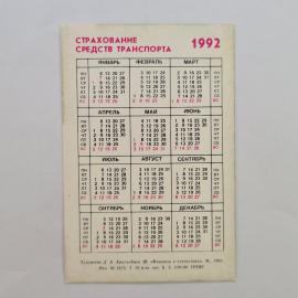 Картинка 2