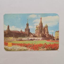Карманный календарик СССР 1986. Москва, Кремль и собор, государственное страхование. Советский кален