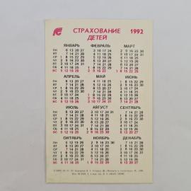 Картинка 2