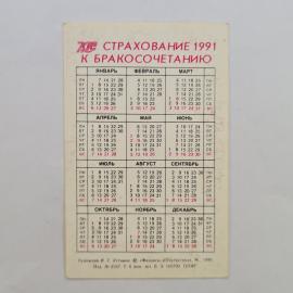 Картинка 2