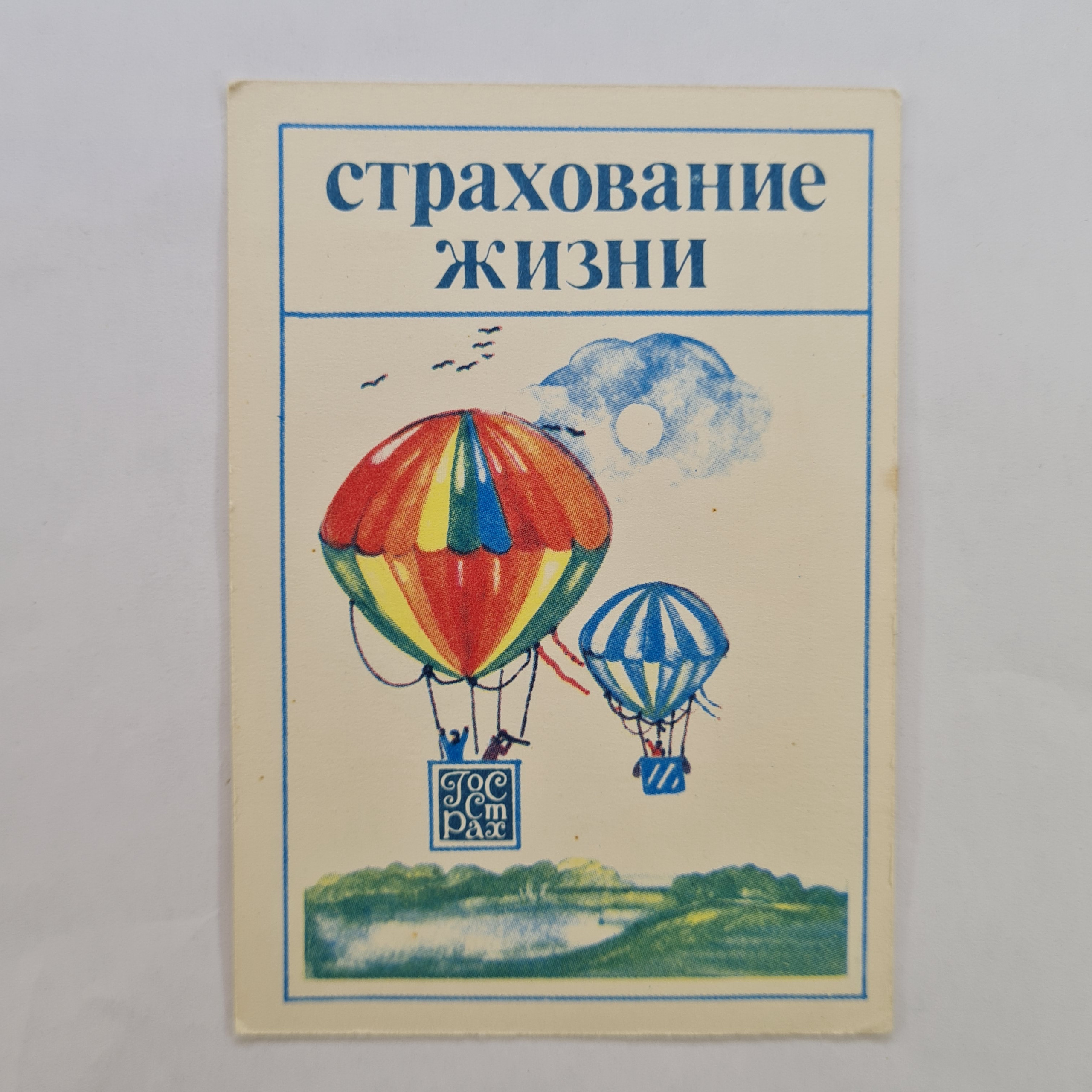 Картинка 1