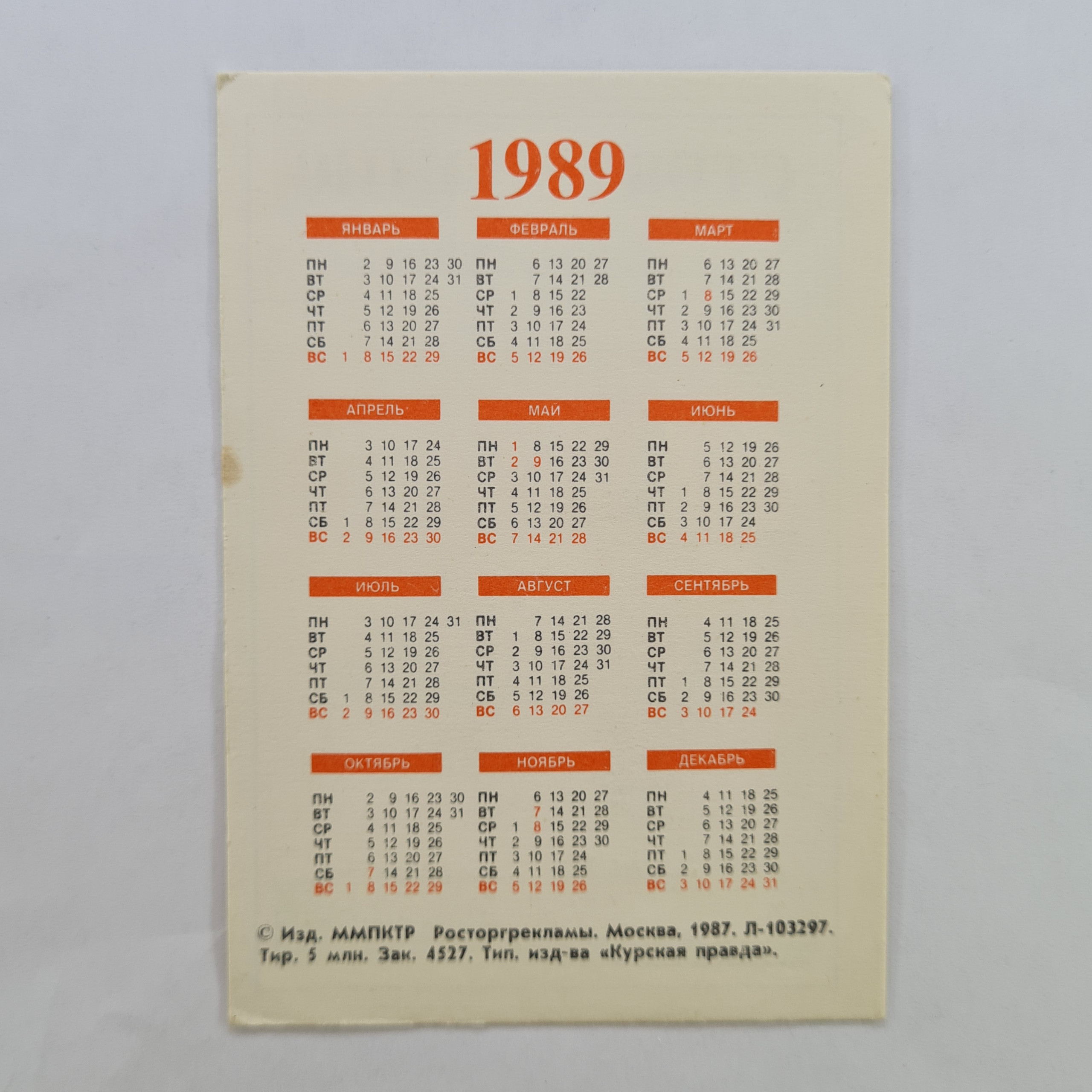 Картинка 2