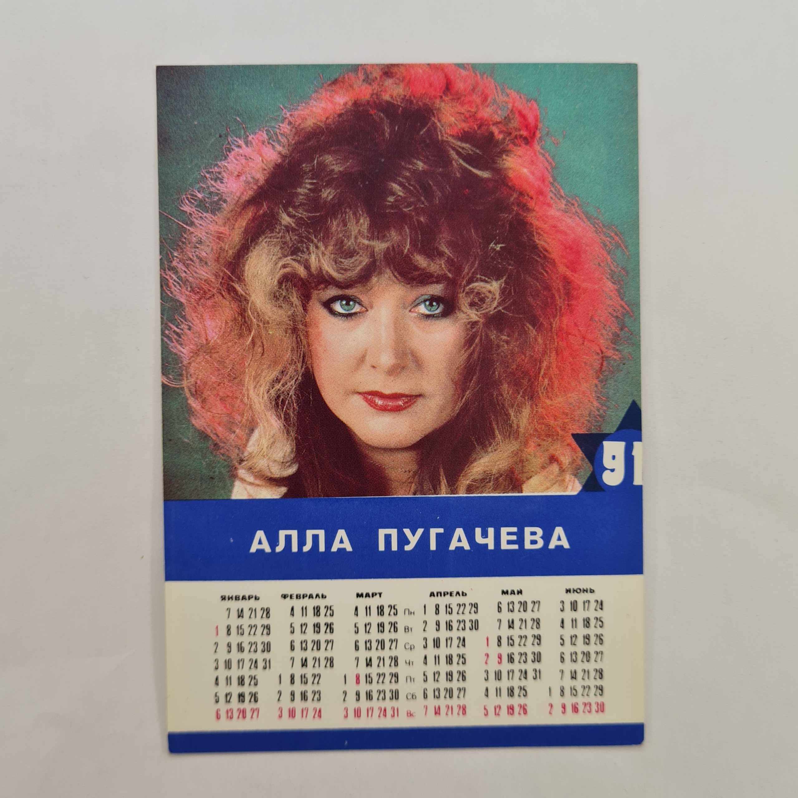 Картинка 1