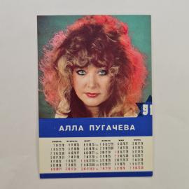 Карманный календарик СССР 1984. Алла Пугачева, эстрада, портрет певицы. Советский календарь