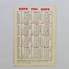 Картинка 2