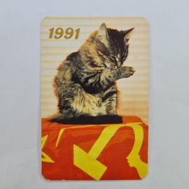 Картинка 1