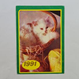 Карманный календарик 1991. Котенок в корзине, домашние животные. Календарь винтажный