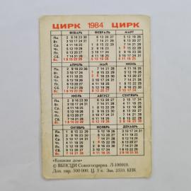 Картинка 2