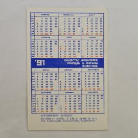 Картинка 2