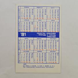 Картинка 2